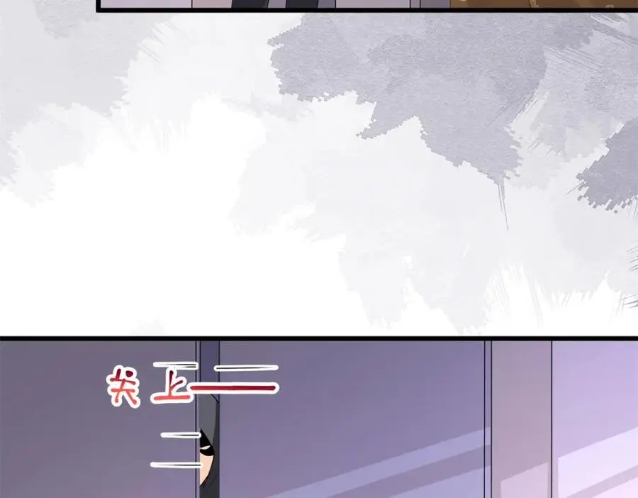 第33话被跟踪了？27