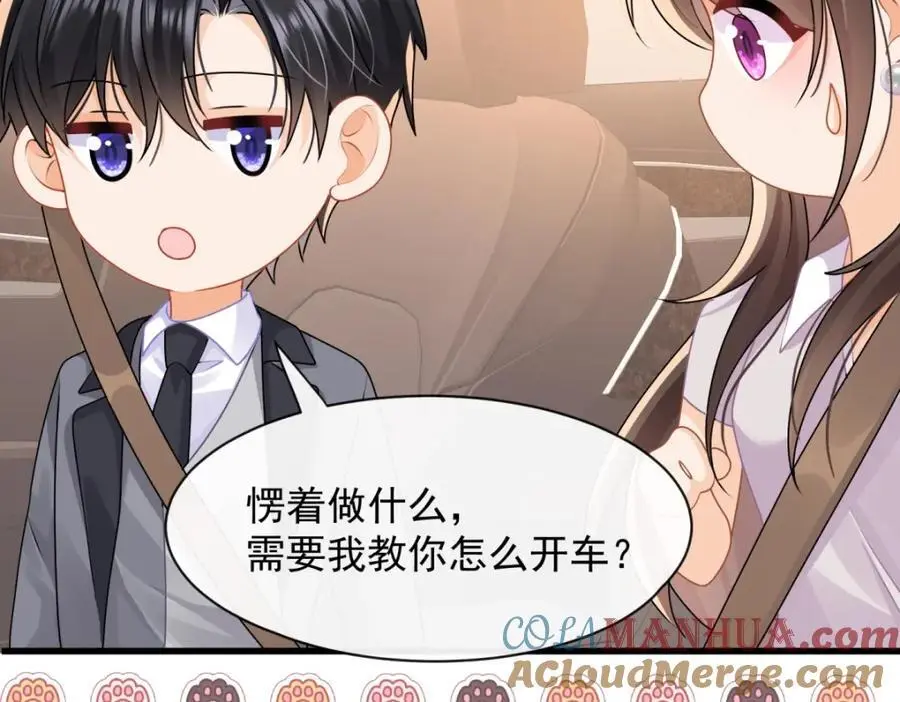 第35话你们什么关系？16