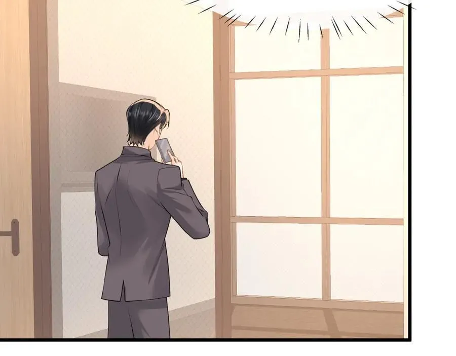 第58话决定了，盯紧陆兆和！62