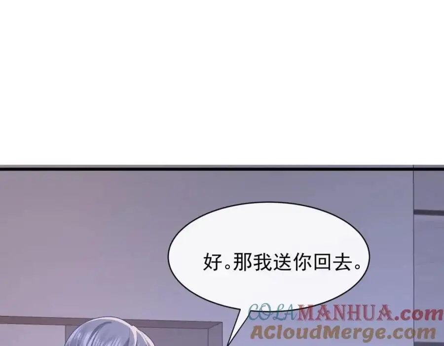 第33话被跟踪了？60