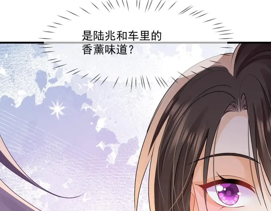 第49话危险关系33