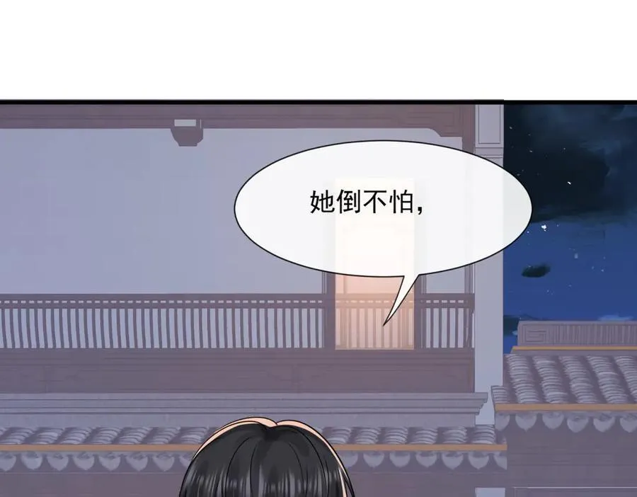 第75话不比比吗38