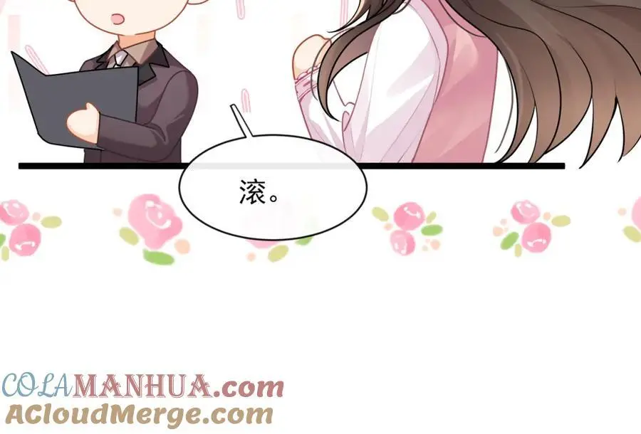 第39话以身相许？88
