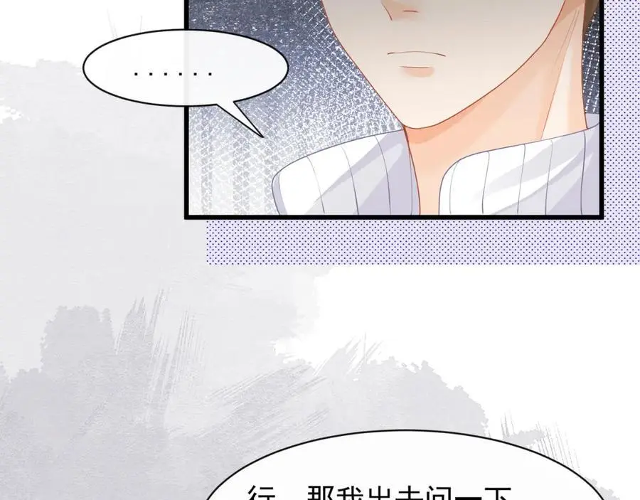 第31话惊险23