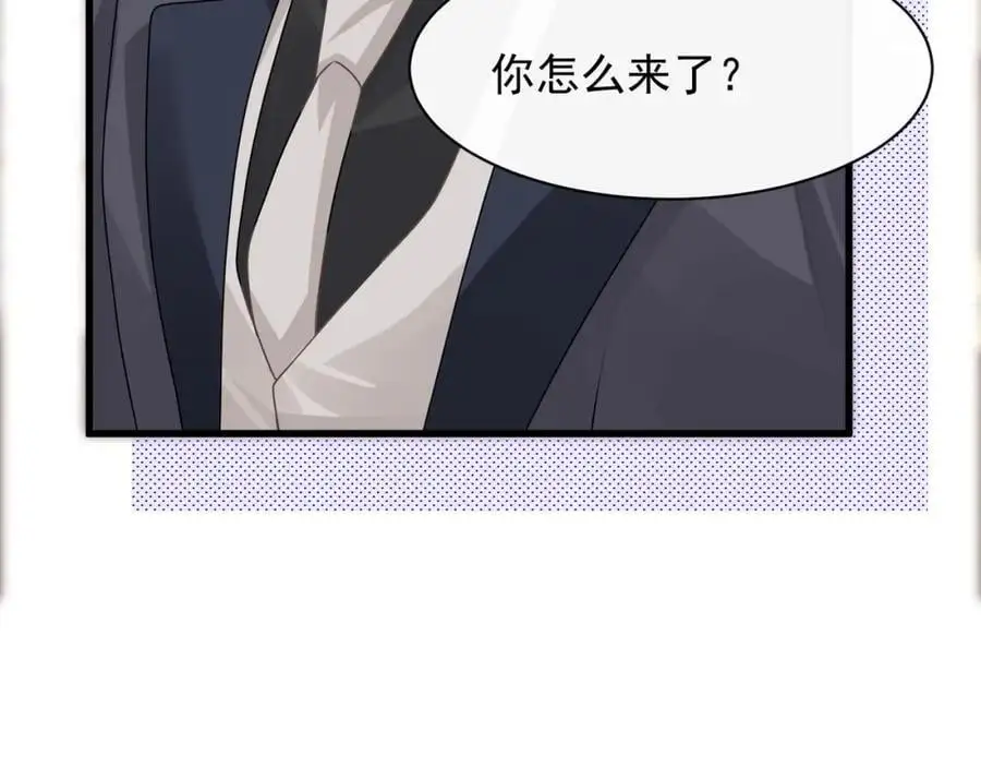 第30话江临“捉奸”？68