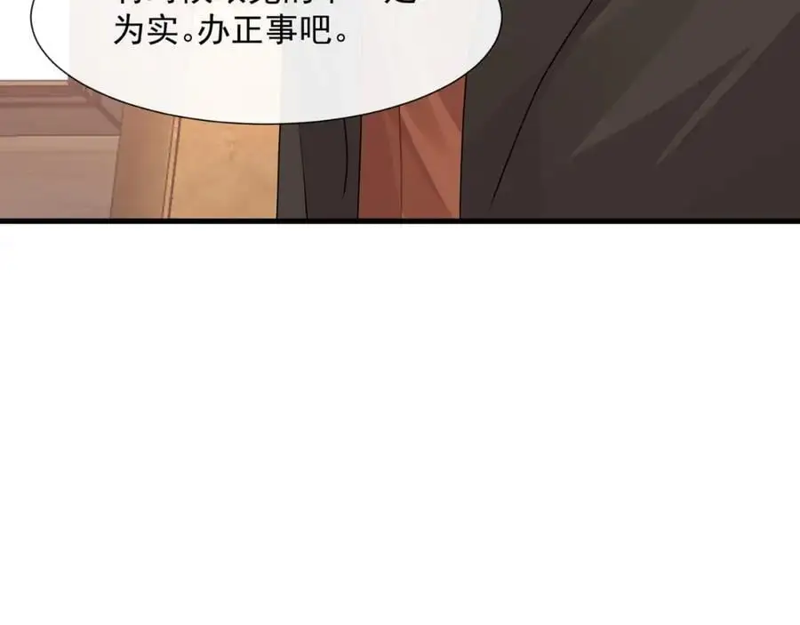 第49话危险关系87