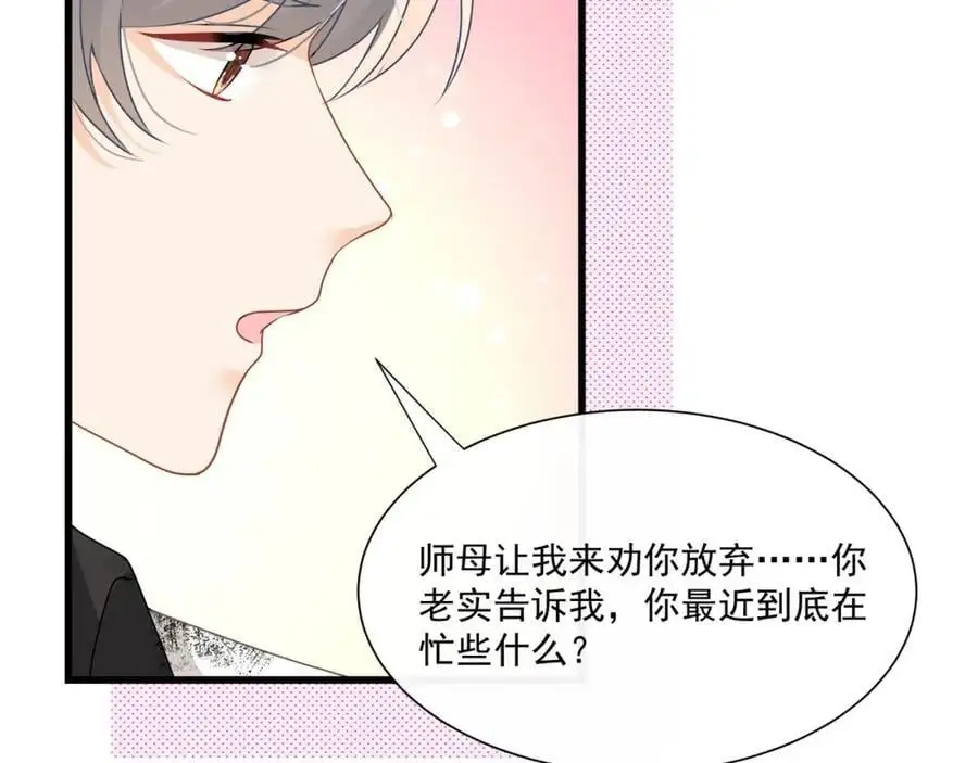 第28话你觉得陆兆和怎么样10
