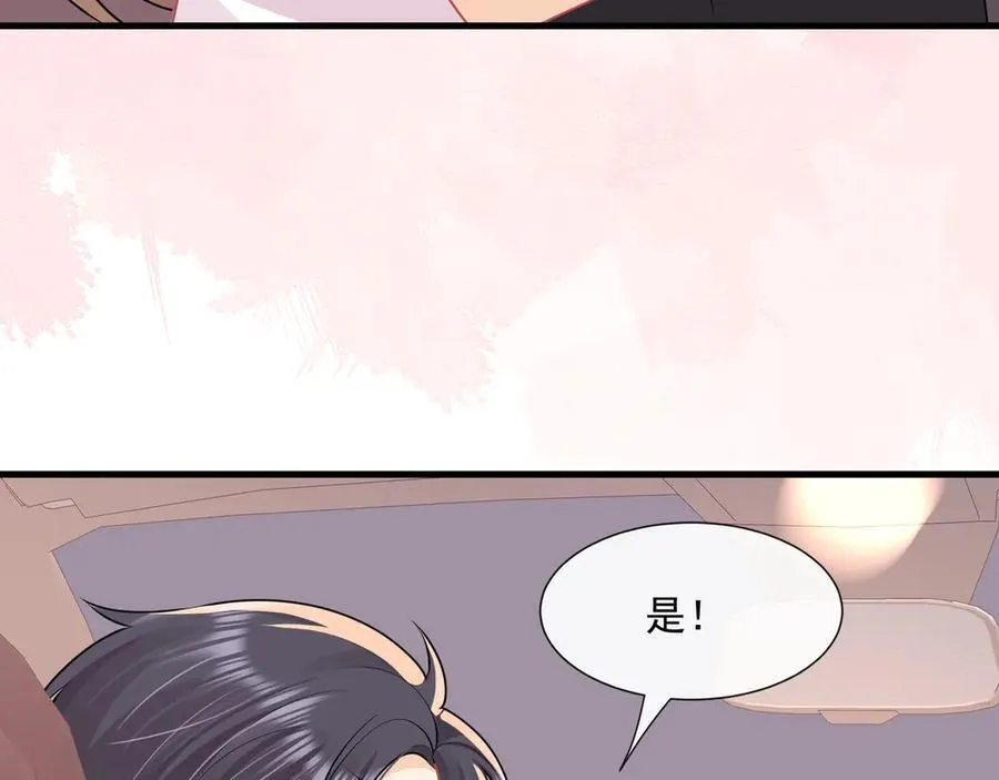 第62话监控下的疯狂19