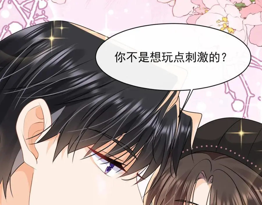 第45话英雄救美121