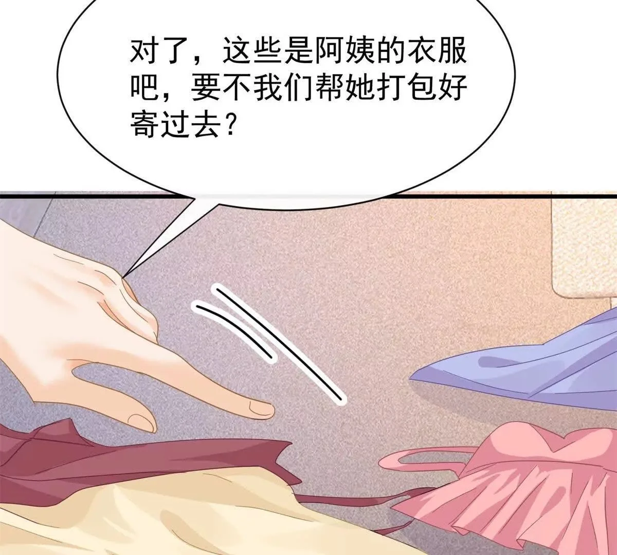 第18话偷欢117