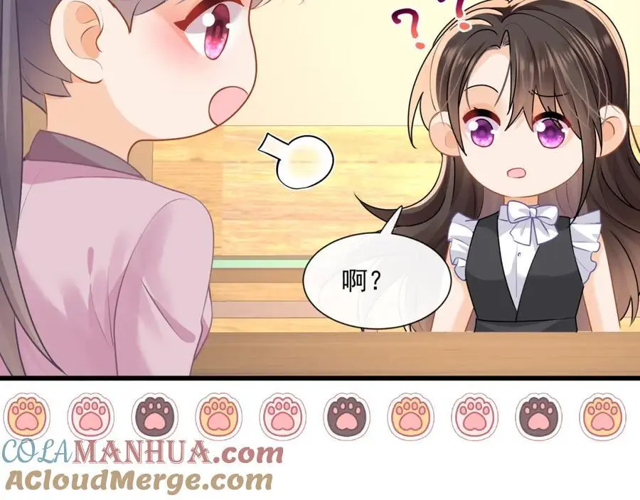 第51话投怀送抱？18