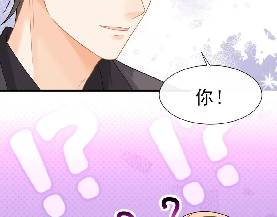 第59话办公室的交锋49