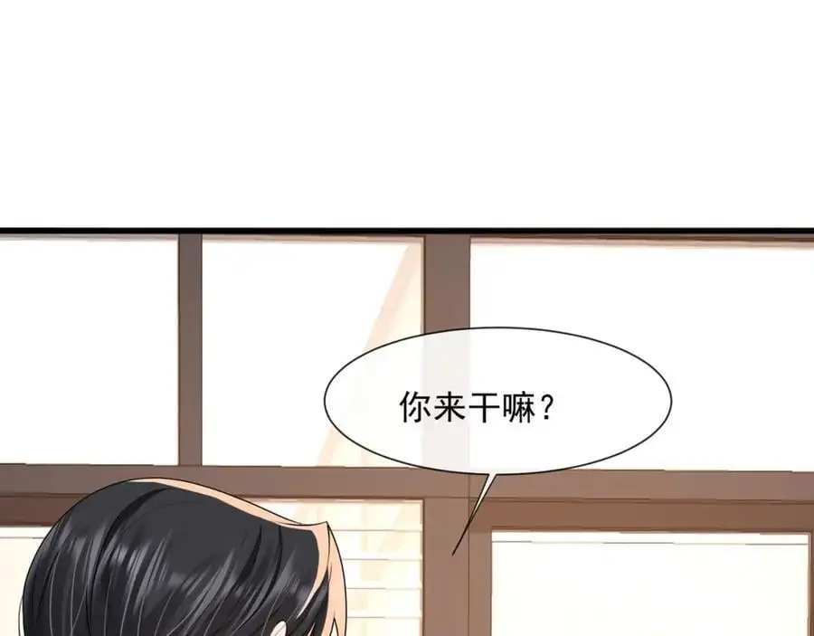 第49话危险关系38