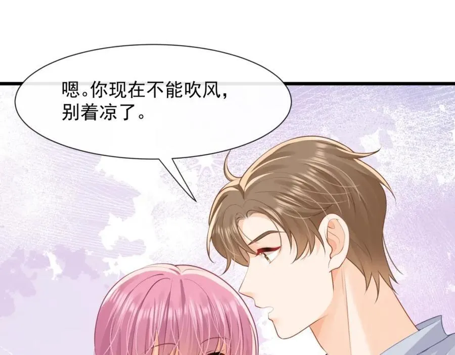 第53话渣男挑拨离间啦！45