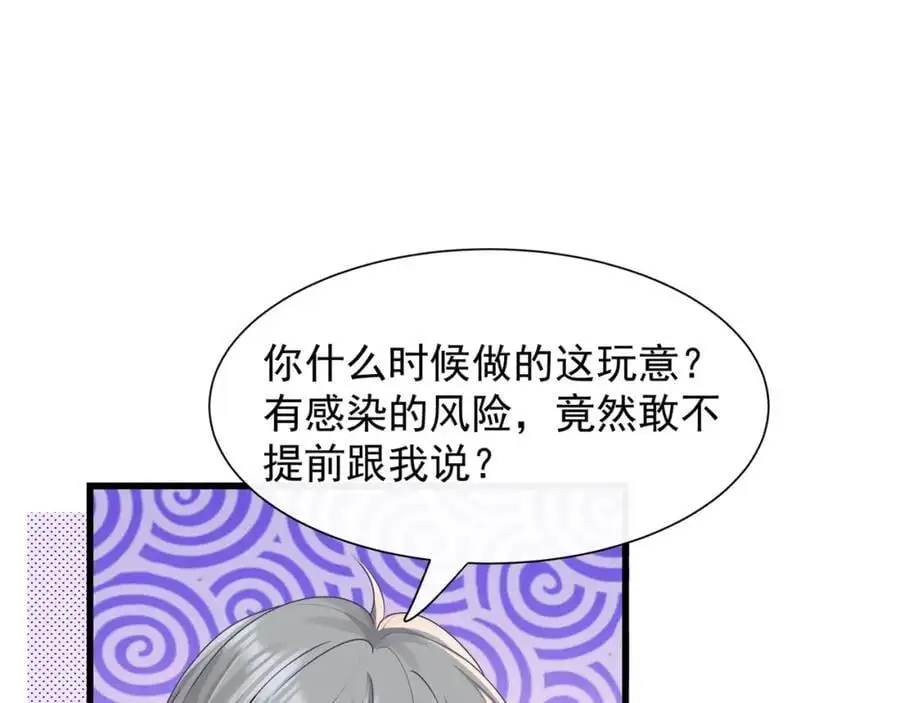 第28话你觉得陆兆和怎么样3