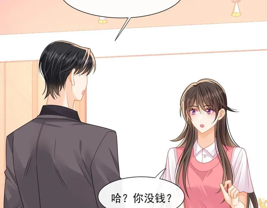 第59话办公室的交锋40