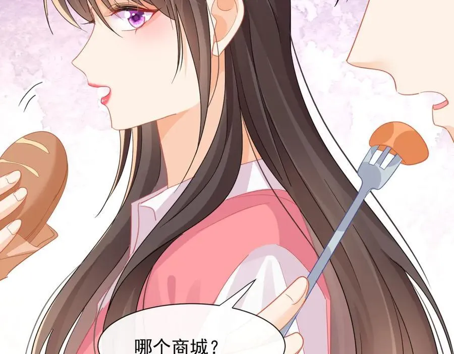 第64话陆总总爱勾引我22