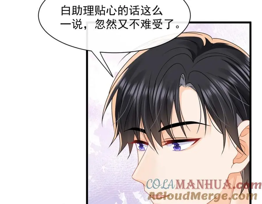 第37话陆兆和的英雄救美30