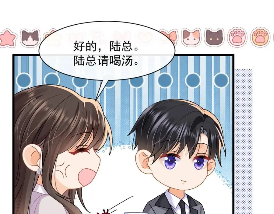 第37话陆兆和的英雄救美16