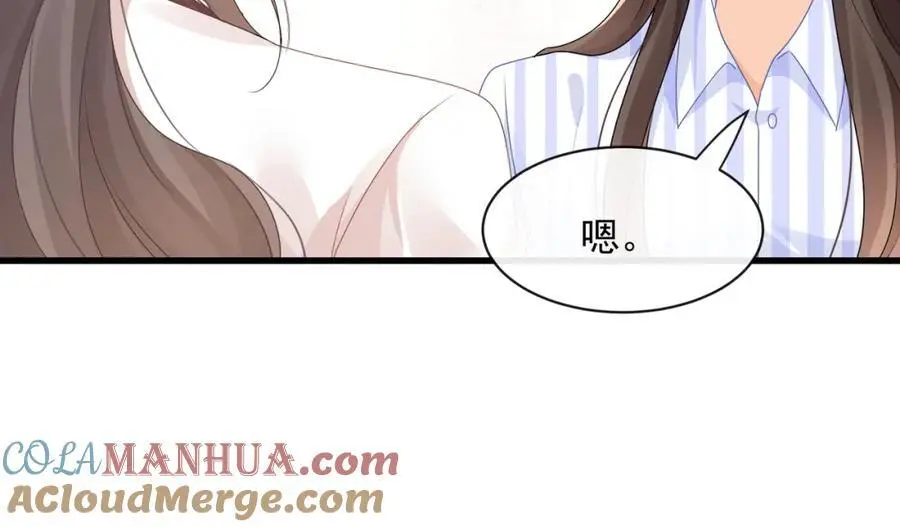 第39话以身相许？8