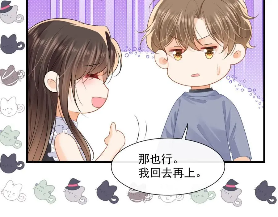 第57话喜欢这种刺激31