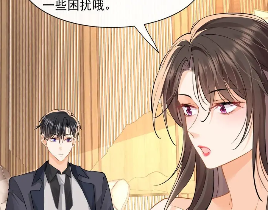 第31话惊险58