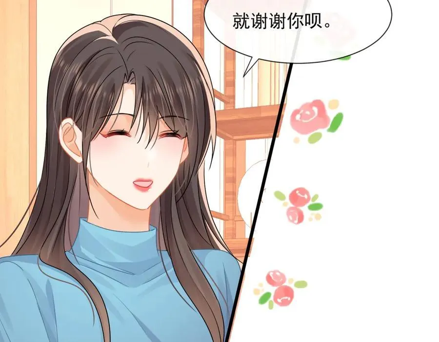 第72话打你怎么了51