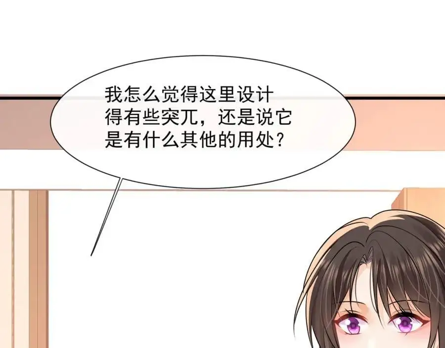 第50话哦吼，又被抓包啦47