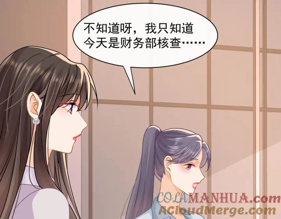 第36话再探云盛制药69