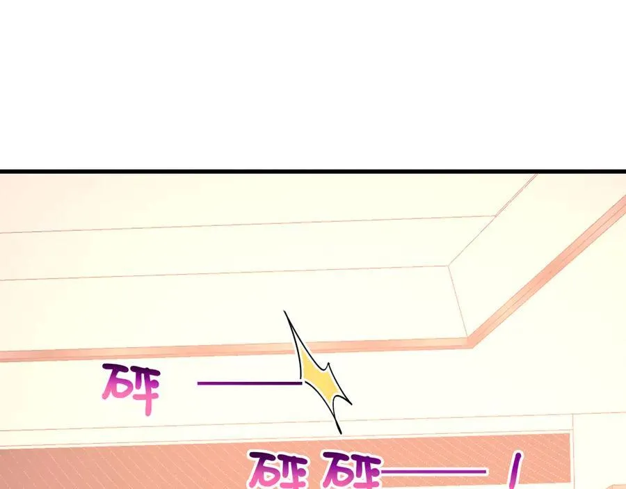第65话追求刺激20