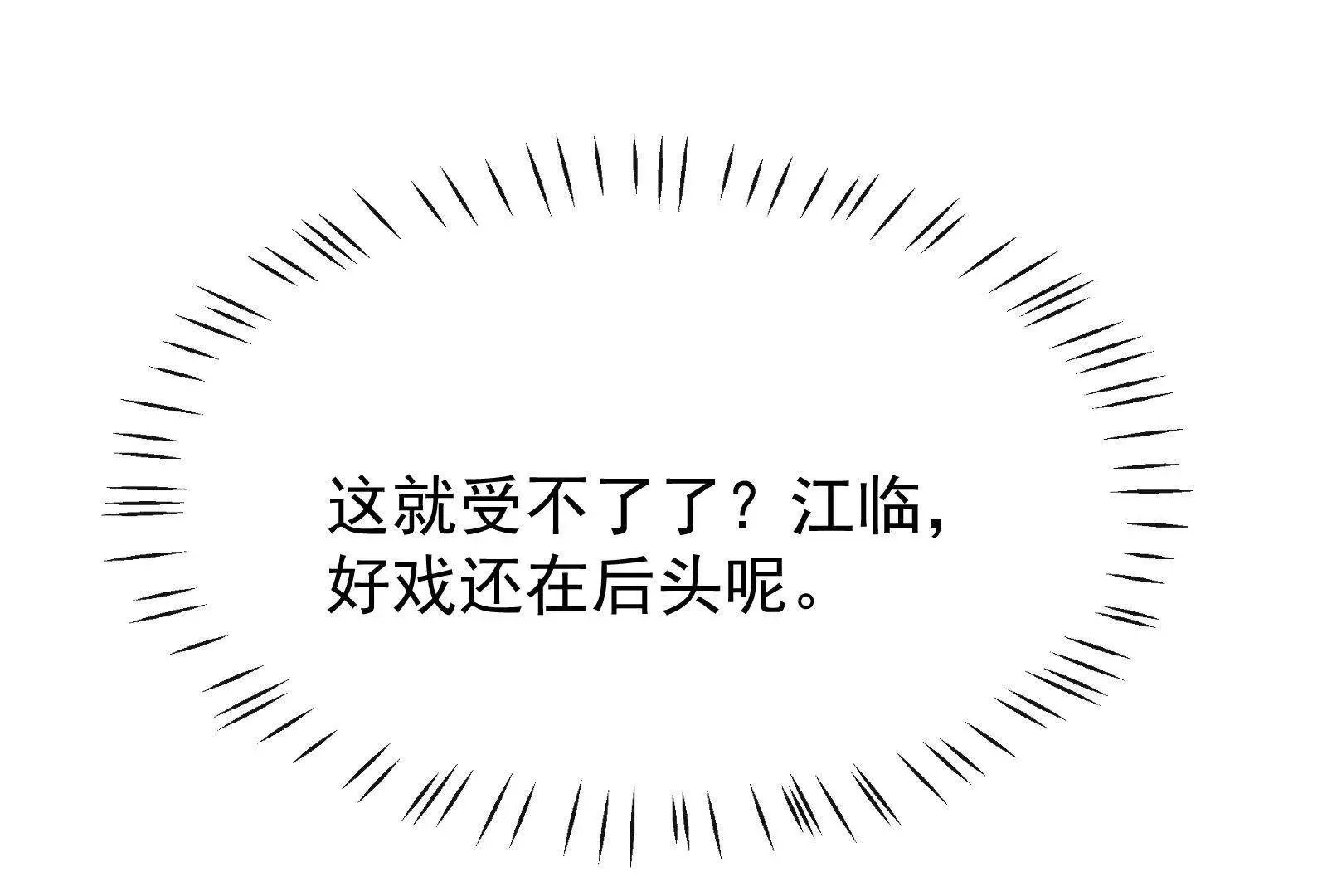 第18话偷欢130