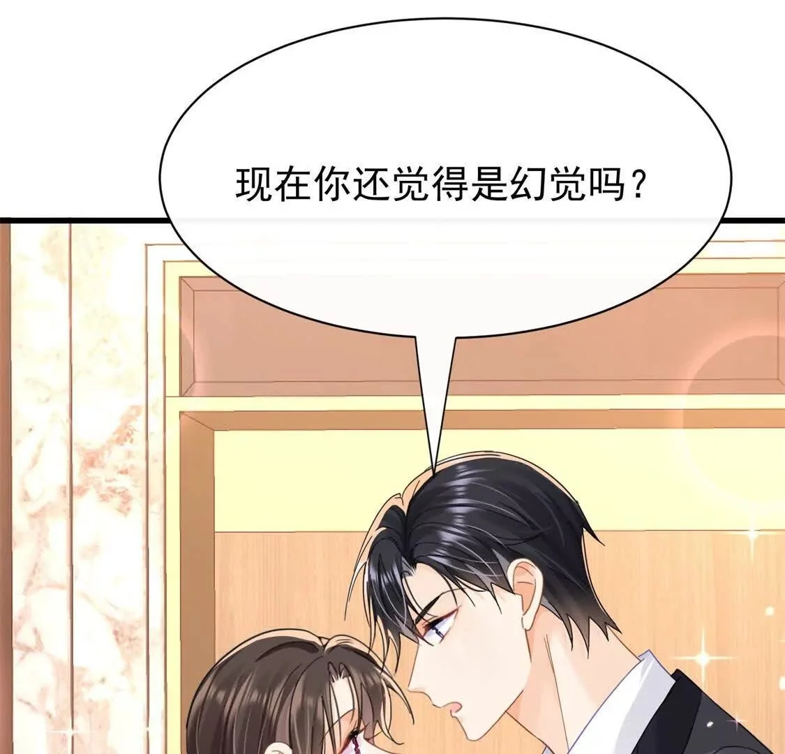 第21话展开说说11