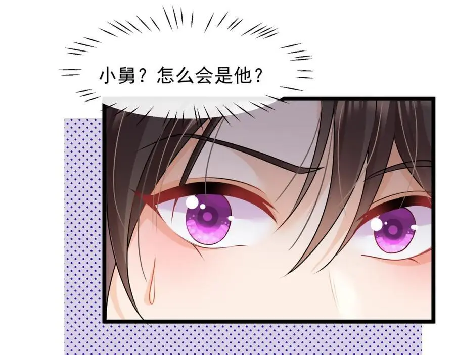 第45话英雄救美22