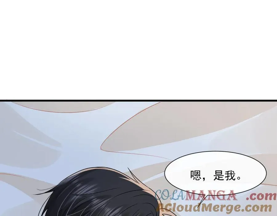 第67话一不小心就看见……48