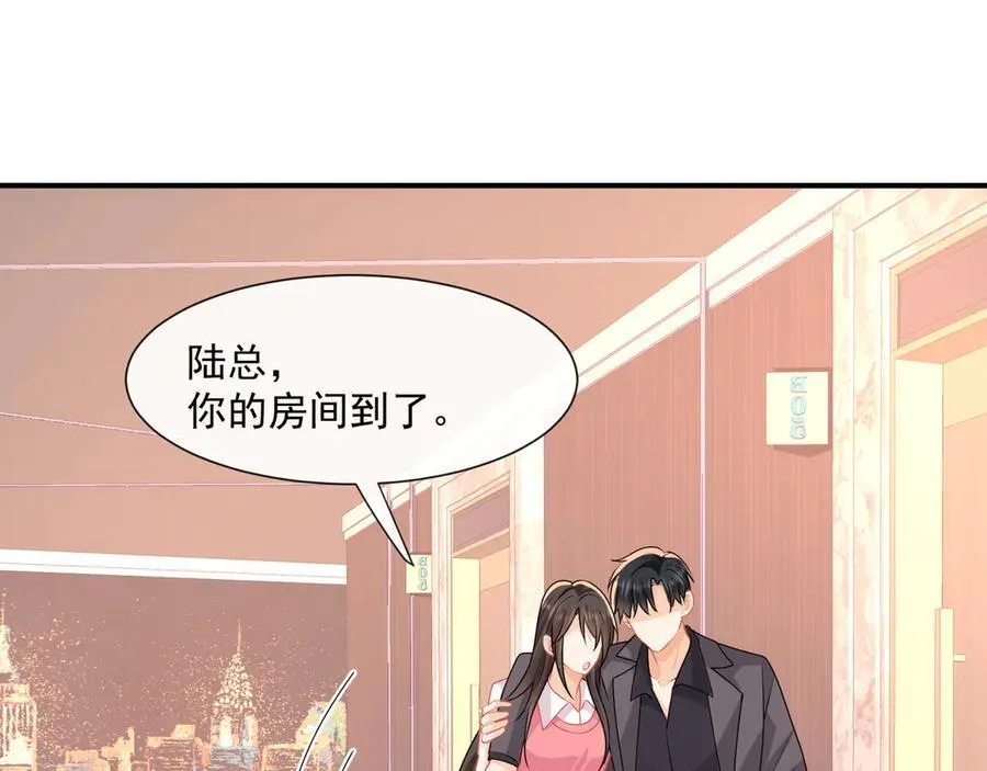 第62话监控下的疯狂58