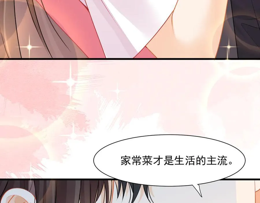 第62话监控下的疯狂53