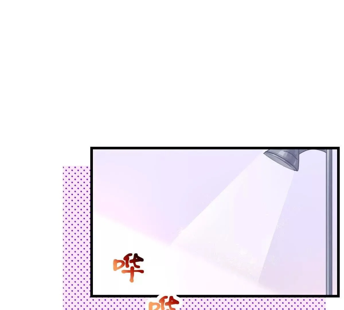 第19话闺蜜的邀约26