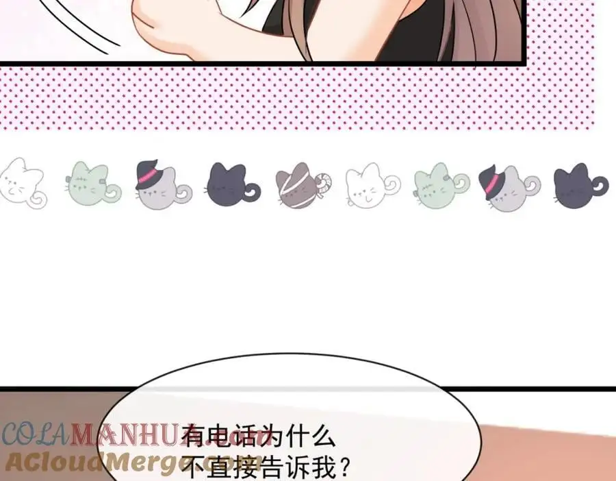 第46话要刺激？满足你81
