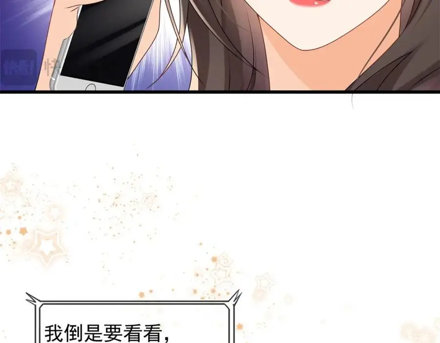 第31话惊险87