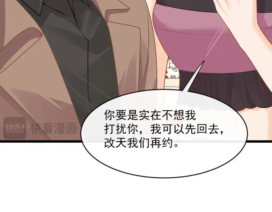 第48话陆兆和官宣了？17