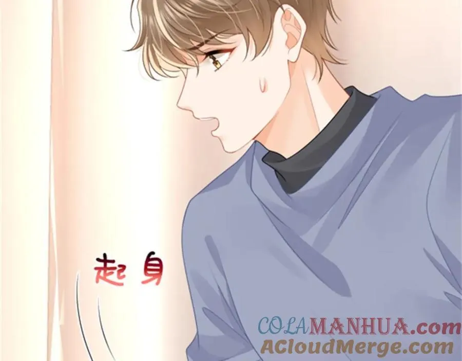 第55话再次偷欢75