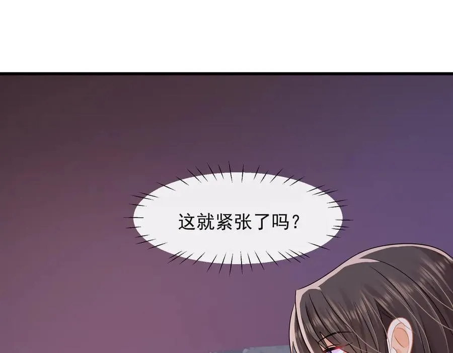 第74话阿姨你好像怀孕了哦77