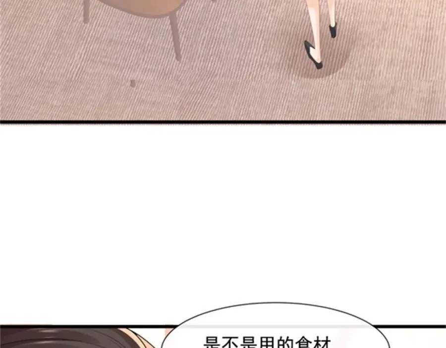 第55话再次偷欢71