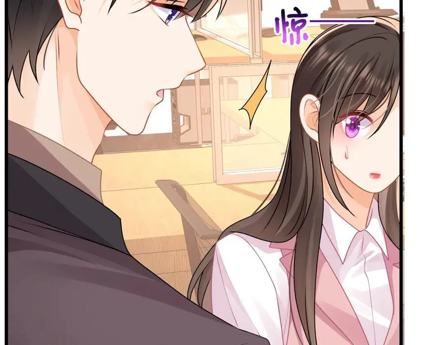 第39话以身相许？75
