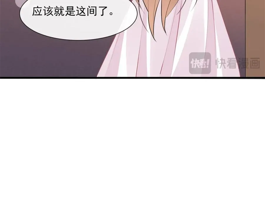 第61话陆兆和发疯了47