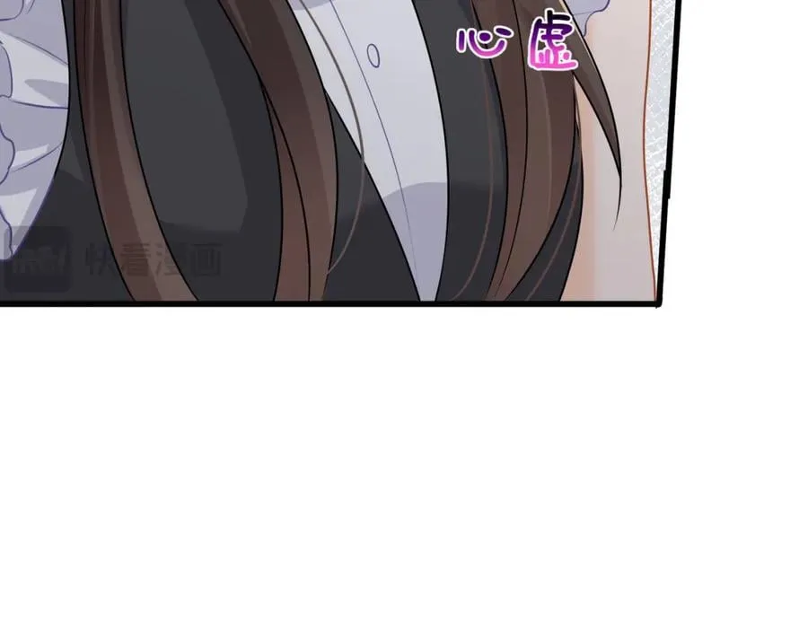 第52话他这是试探我？17