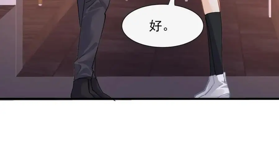 第24话和小鲜肉吃饭被发现啦89