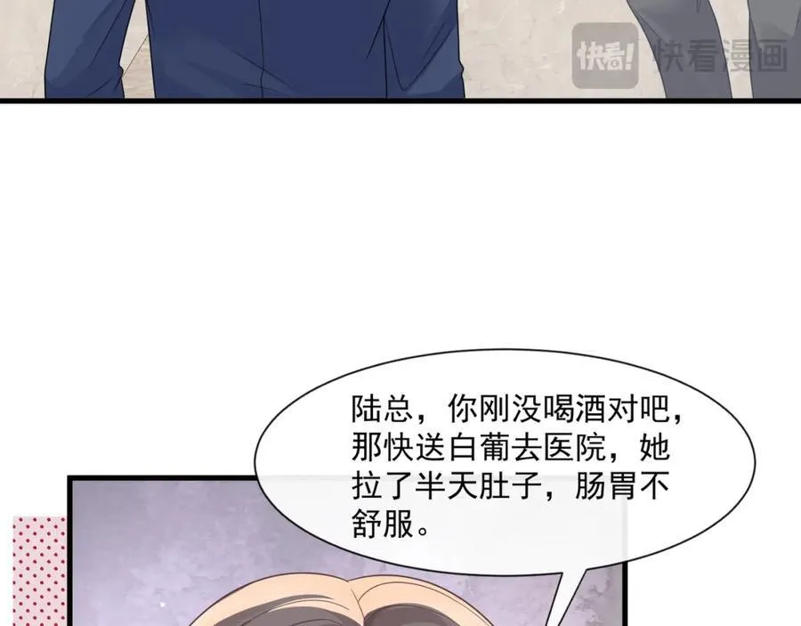 第56话试探13