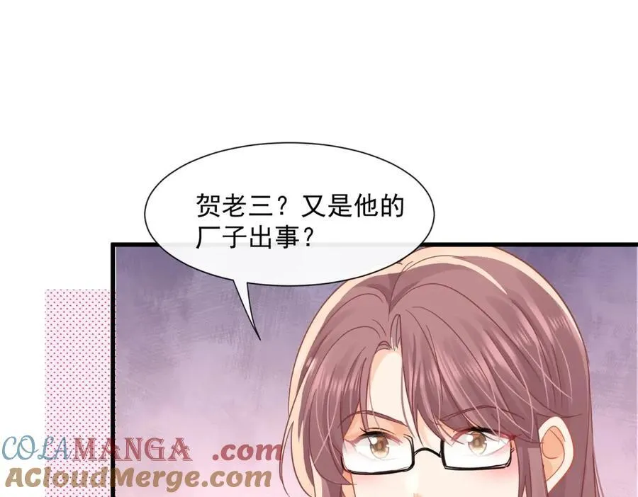 第68话迷雾重重52