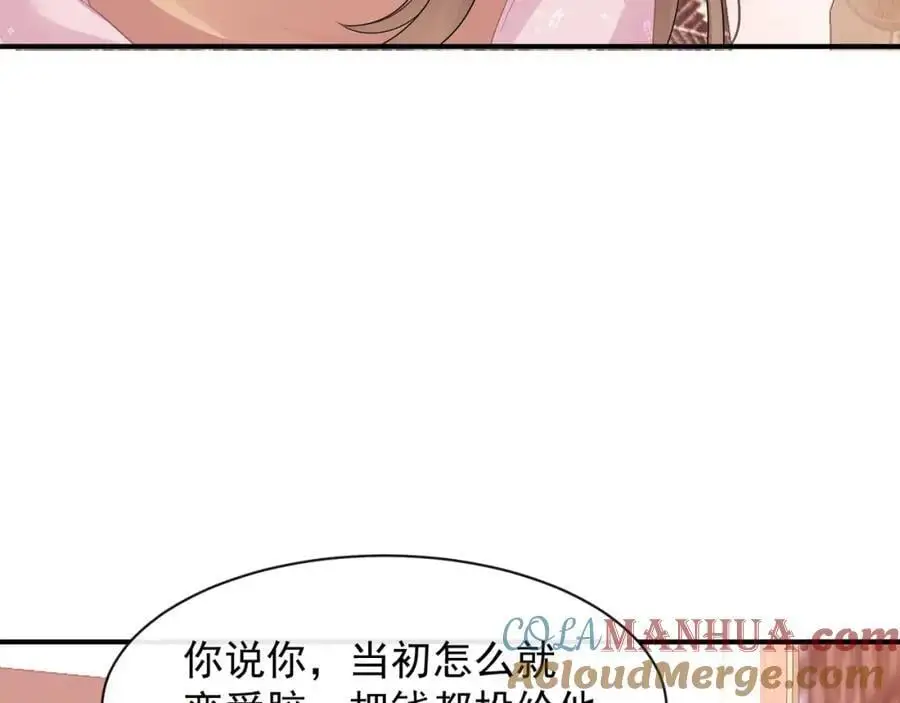 第29话江临怀疑我了？36